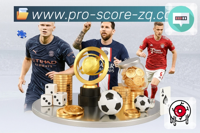 足球竞猜活动图