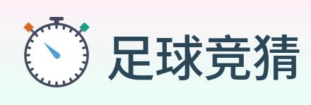 足球竞猜 logo